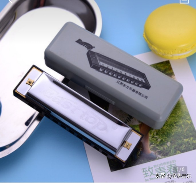 口琴教学入门24孔简谱吹奏教学,口琴演奏教学快速学吹口琴