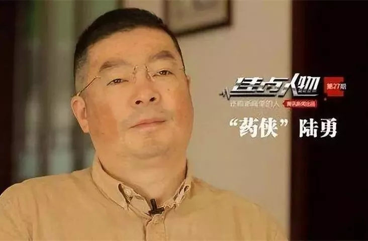 从我不是药神开始的小说,从我不是药神开始穿越的小说