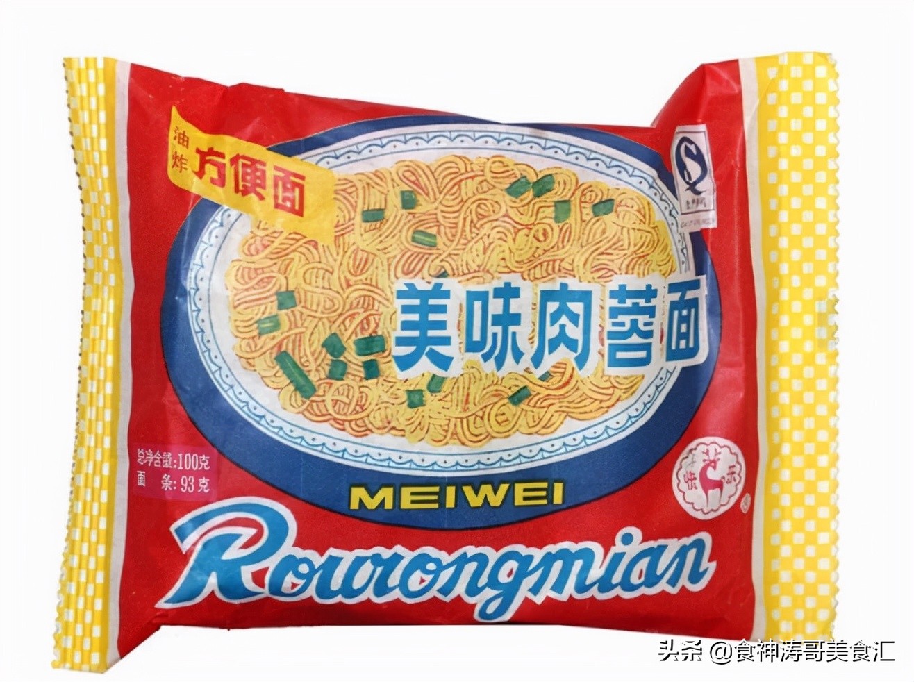 90后童年方便面都有哪些牌子,那些充满童年味道的方便面