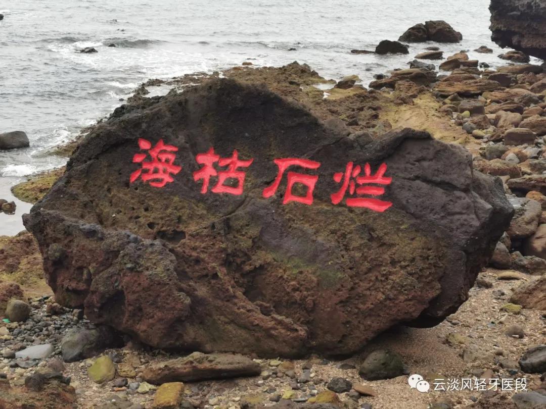 五一的北海涠洲岛,北海涠洲岛三天两夜旅游攻略