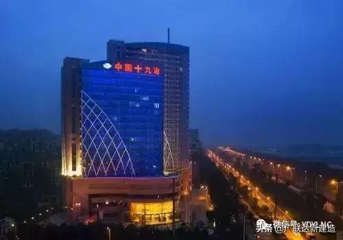 冶金工程现状,原冶金部现状