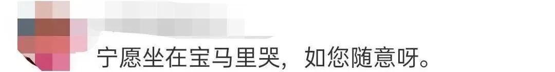 开宝马女子被男子当街暴打,南京宝马女被暴打后续