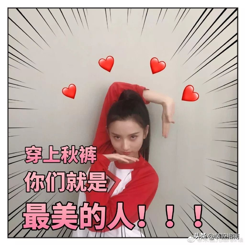 宋祖儿现在穿什么衣服好看,宋祖儿同款衣服怎么穿