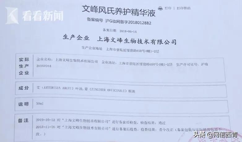 急转|这家知名美发连锁店栽了!很多天津人都去过