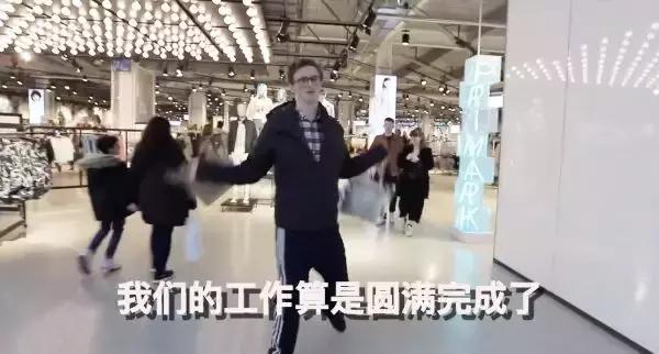 我们花了400块,把土鳖小伙子送上了伦敦时装周???