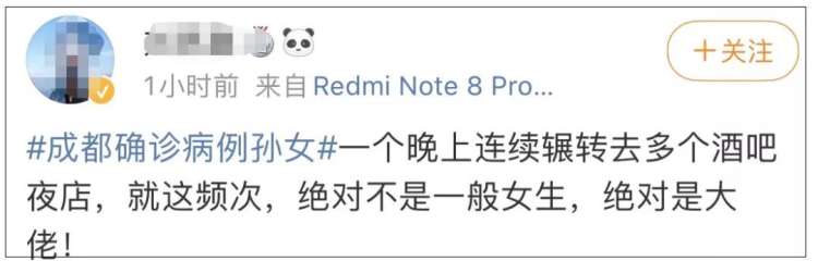 网暴“赵姐”的人,下一个被网暴的就是你