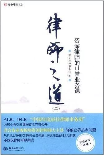 全国律所入职薪资排名,高薪律所