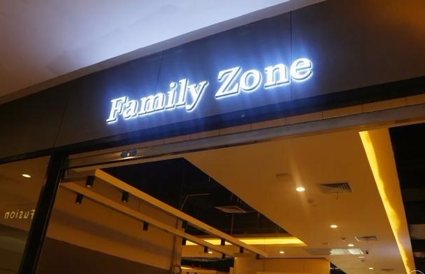 广州天河曜一城负一层商铺靠谱吗,广州天河曜一城负一层商铺规划