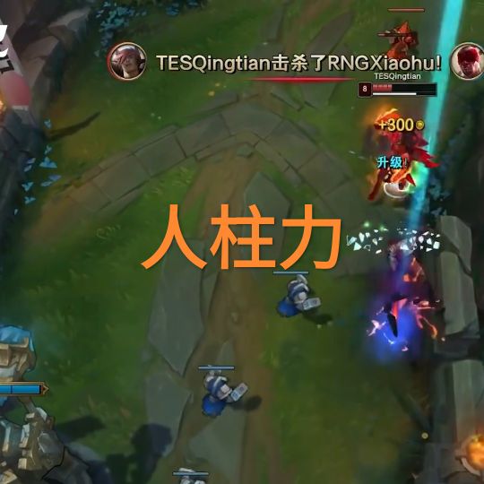 皎月新版大招最高伤害,皎月打三星劲夫