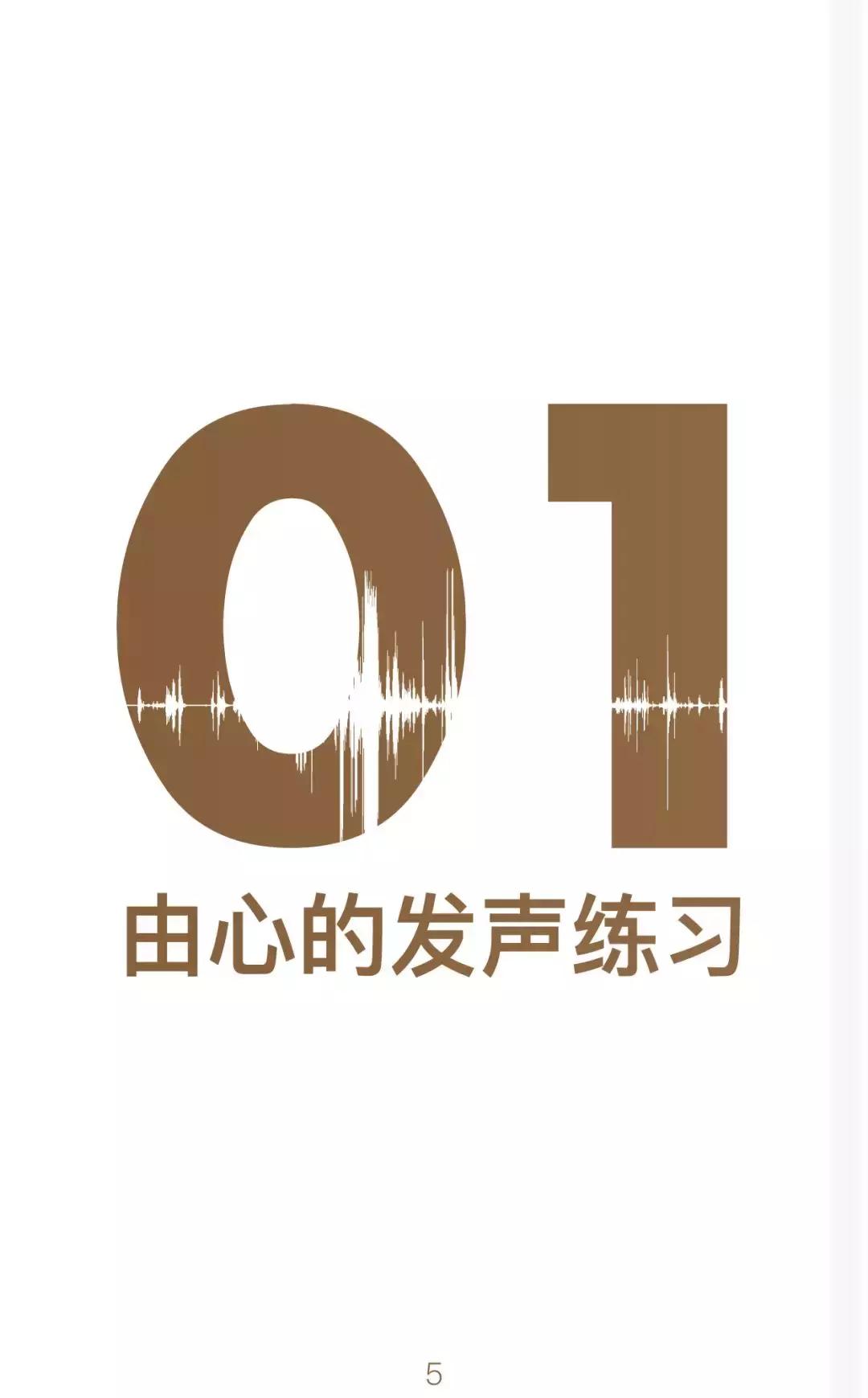 海清发声宋佳,宋佳高危职业发声