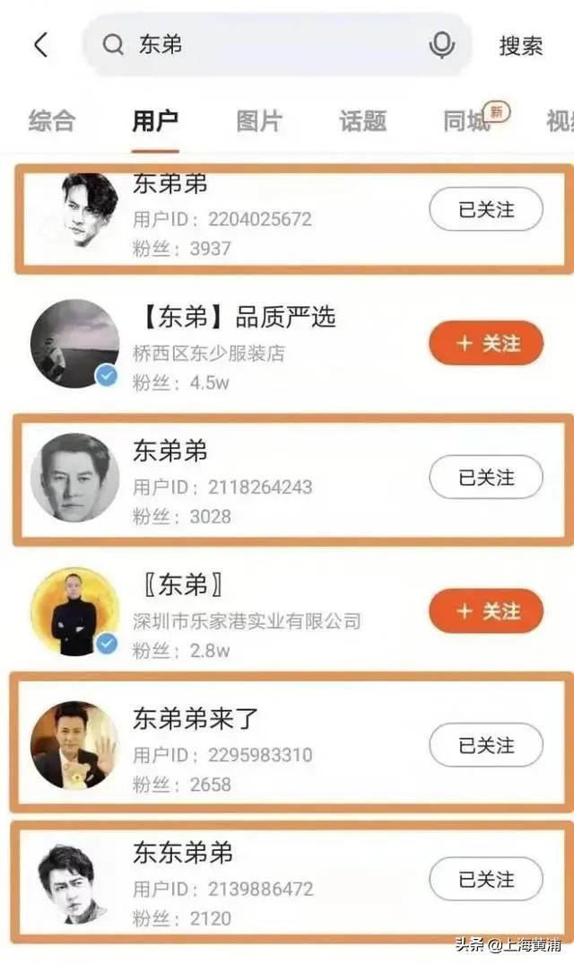 白岩松：不是本人！钟南山：我没做过