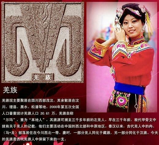 油管看中国56个民族传统服饰,56个民族女性服饰图片大全