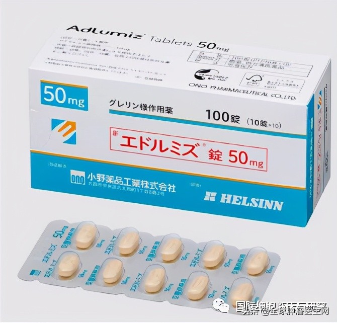 肿瘤恶病质怎么消除,最新突破的肿瘤药物