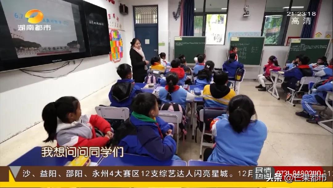 小小老师开讲啦完整视频,小小老师开讲啦