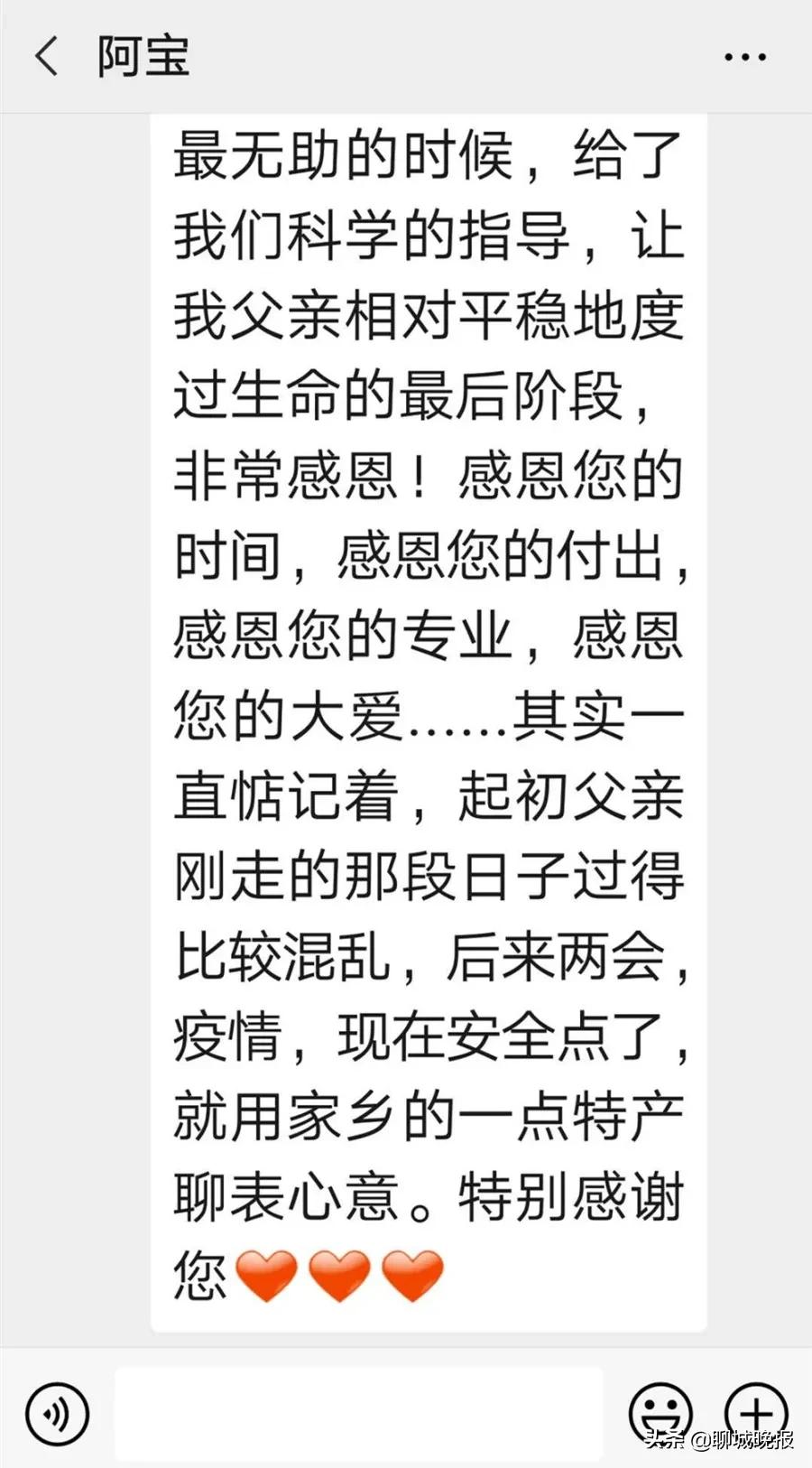 越洋电话求助完整版,越洋电话求助视频