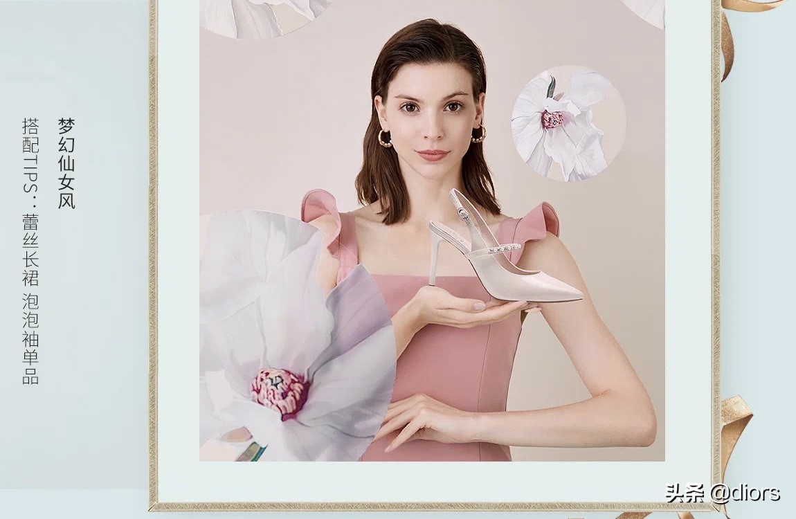 「高跟鞋推荐」小S、张韶涵力荐，商场千元左右品牌女鞋（下）