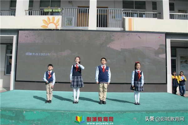 感悟初心使命寻访百名*党**员：徐州市大马路小学校外辅导员聘请仪式