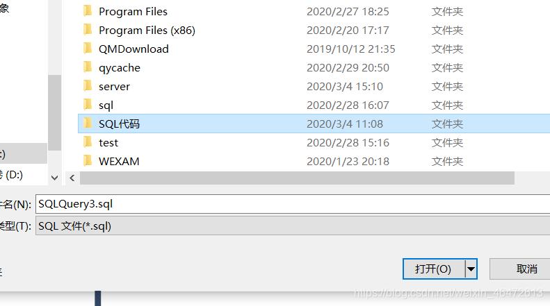 sqlserver创建表语句,sqlserver创建数据库和表