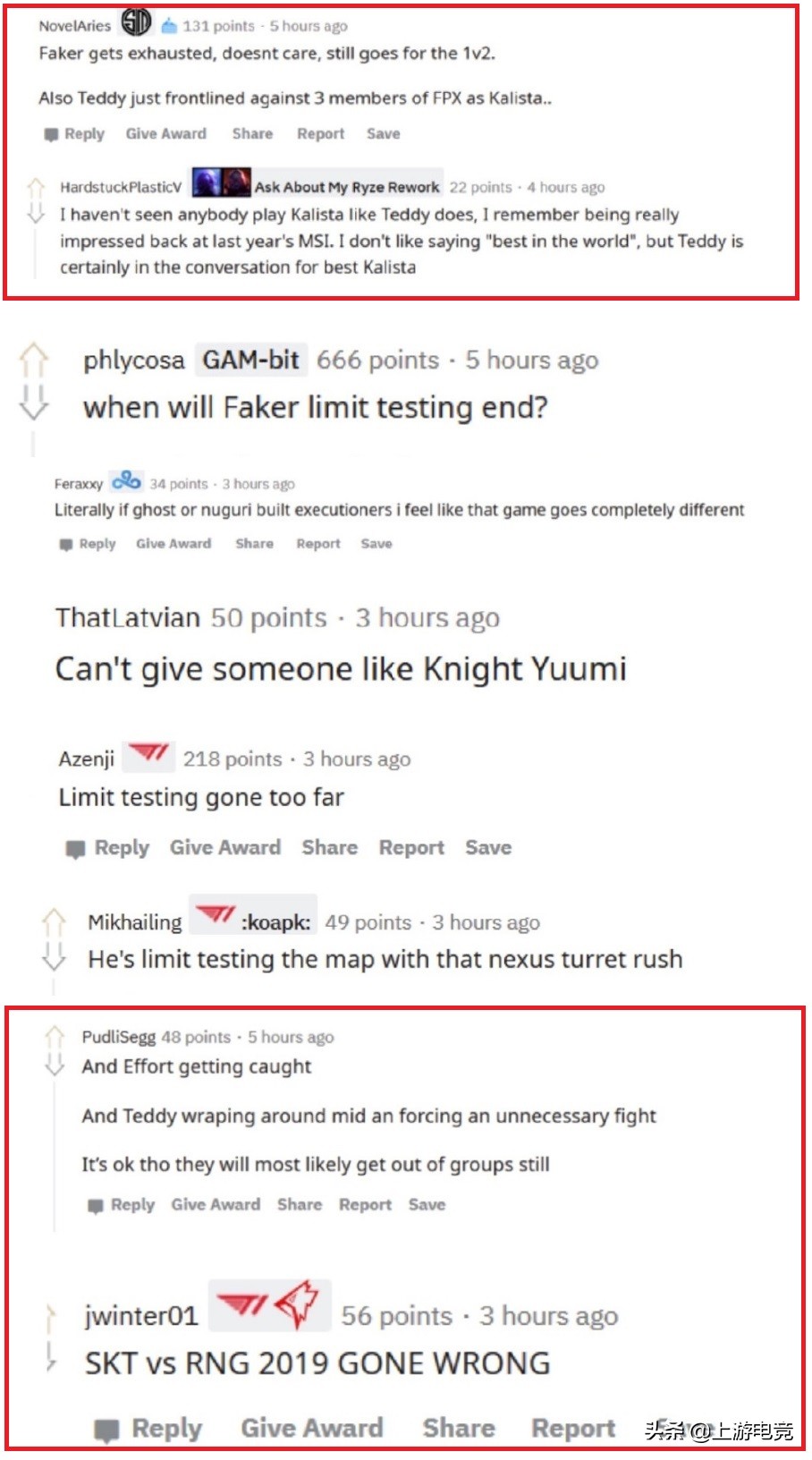 外网热议季中杯：T1想通过“送分”淘汰LPL，阿水的长相也被吐槽