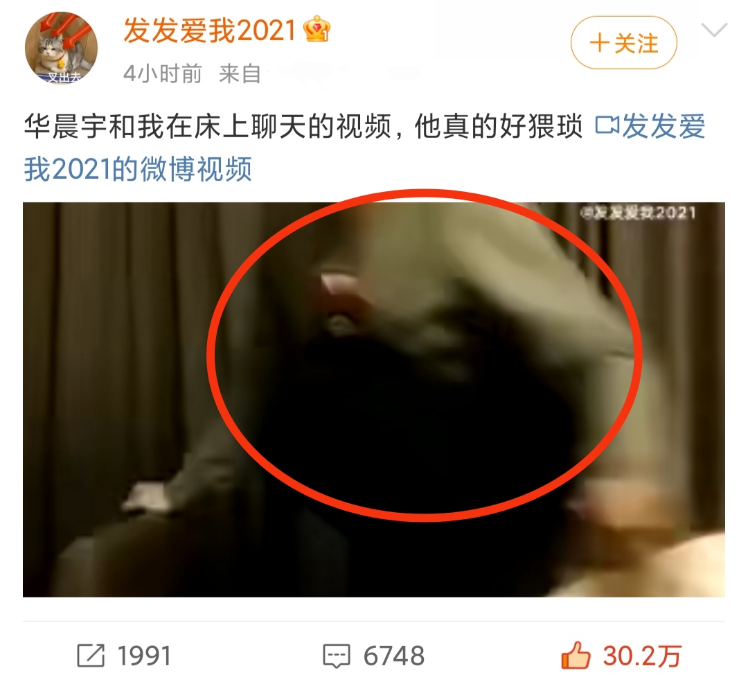 鍗庢櫒瀹囪緹璋ｅ紶纰ф櫒,鍗庢櫒瀹囧紶纰ф櫒杈熻埃