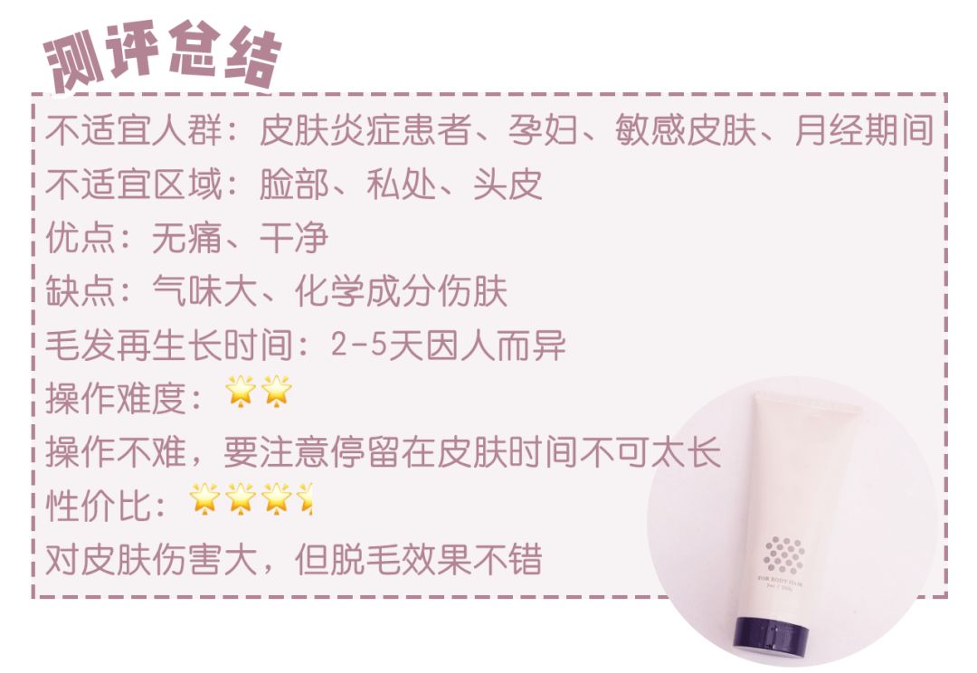 体毛脱毛的效果怎么样,天生体毛旺盛的人正常吗