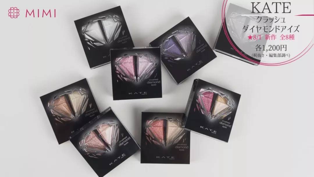 kate新品遮瑕,kate最值得入手的眼影盘