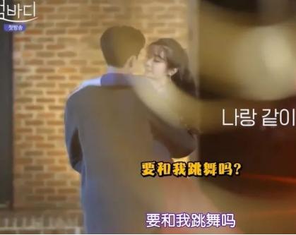 心动3嘉宾,心动3常驻嘉宾