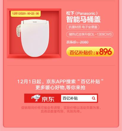 百元get乳胶枕、澳洲直邮羊毛豆豆鞋189,京东12.12暖心好物闭眼购