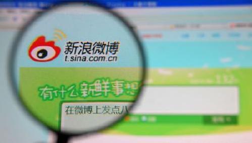 微博是新浪旗下的吗,微博属于新浪吗
