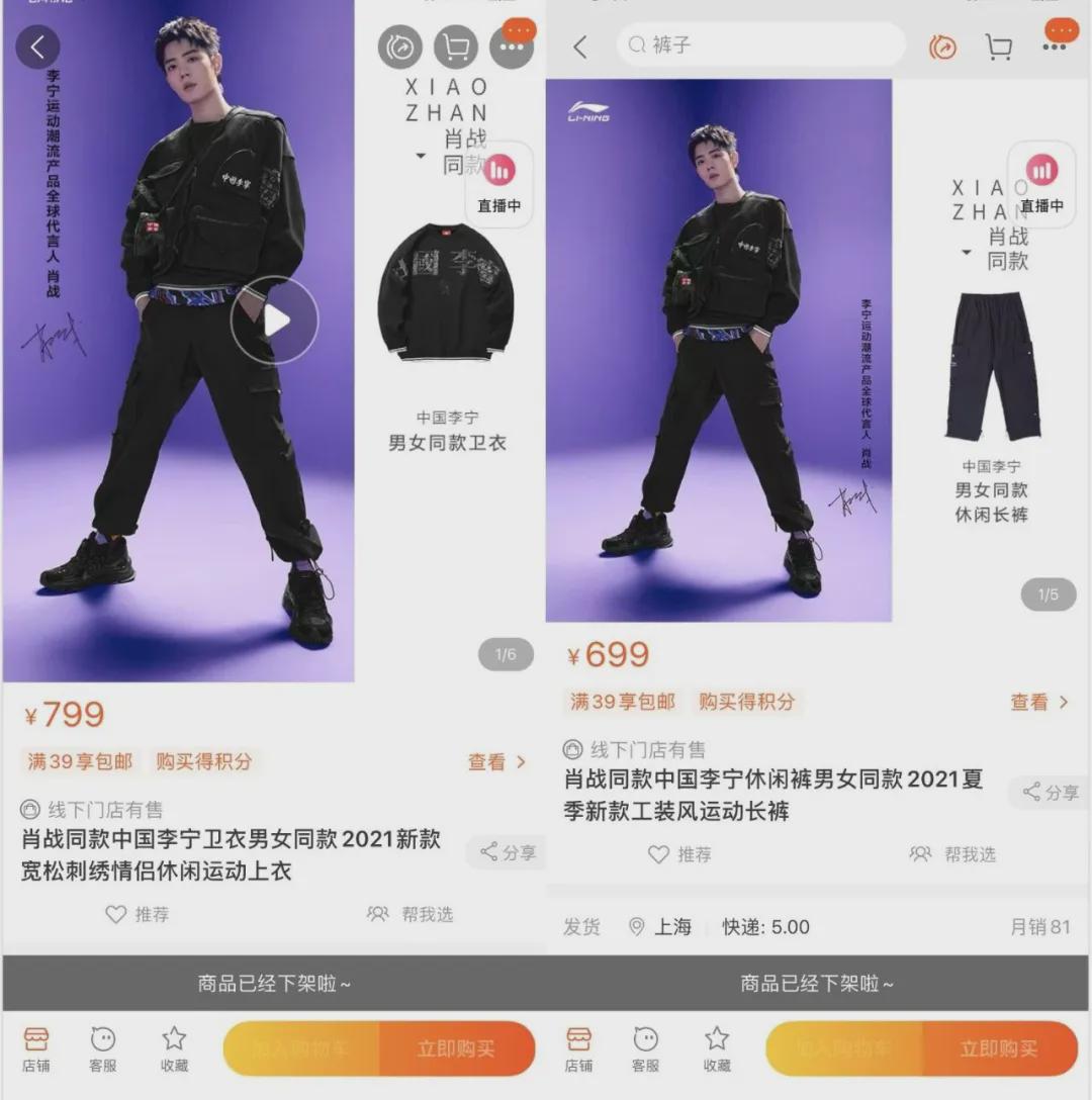 一双李宁鞋多少钱,一双李宁多少钱