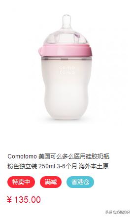 婴儿奶瓶为什么那么贵,宝宝买奶瓶一定要选贵的