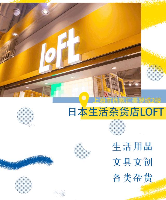 适合宜家的loft,宜家loft公寓怎么样