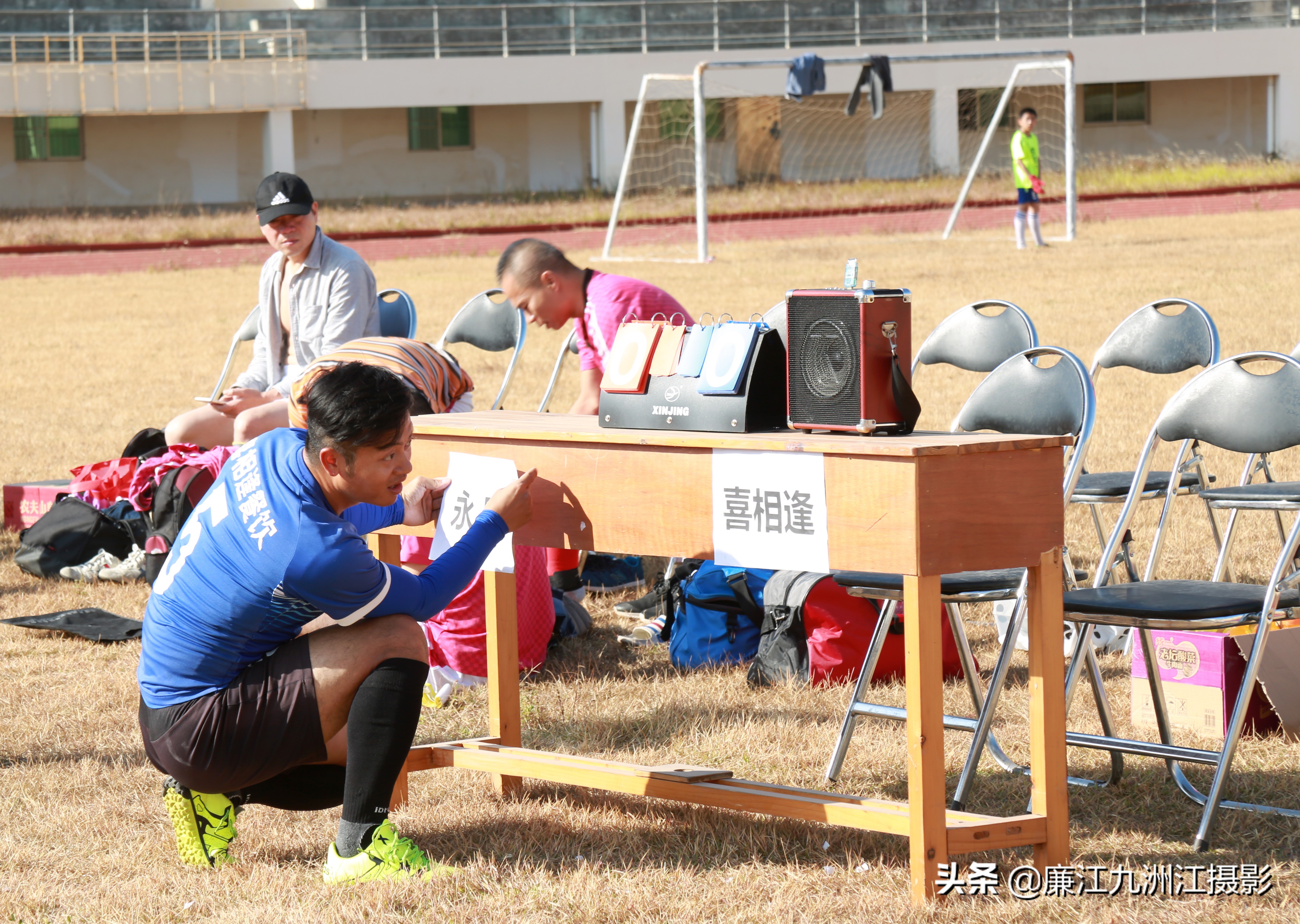 珠三角廉江足球联赛,廉江2020年足球联赛