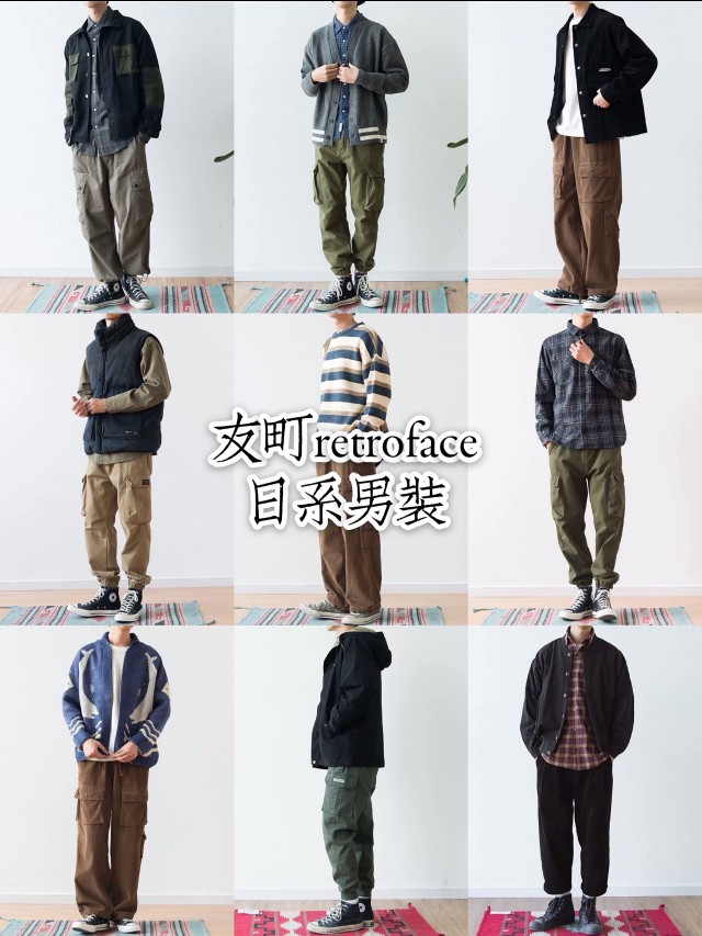 好店推荐男生必去,那些隐藏很深的平价好店