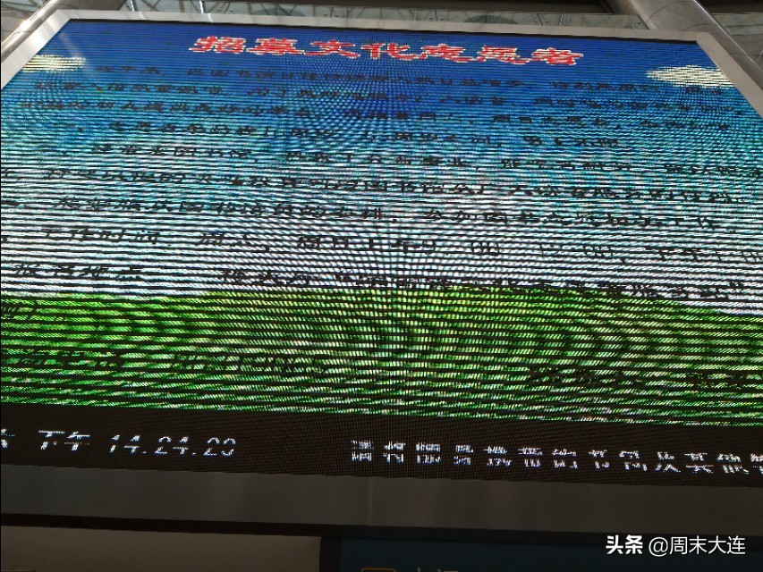 甘井子图书馆,甘井子图书馆招聘