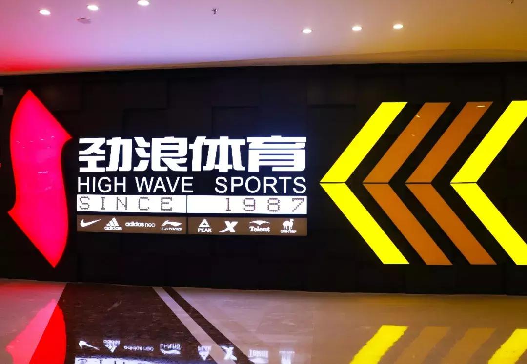 绵阳涪城万达广场最新活动,绵阳经开区万达广场宣传