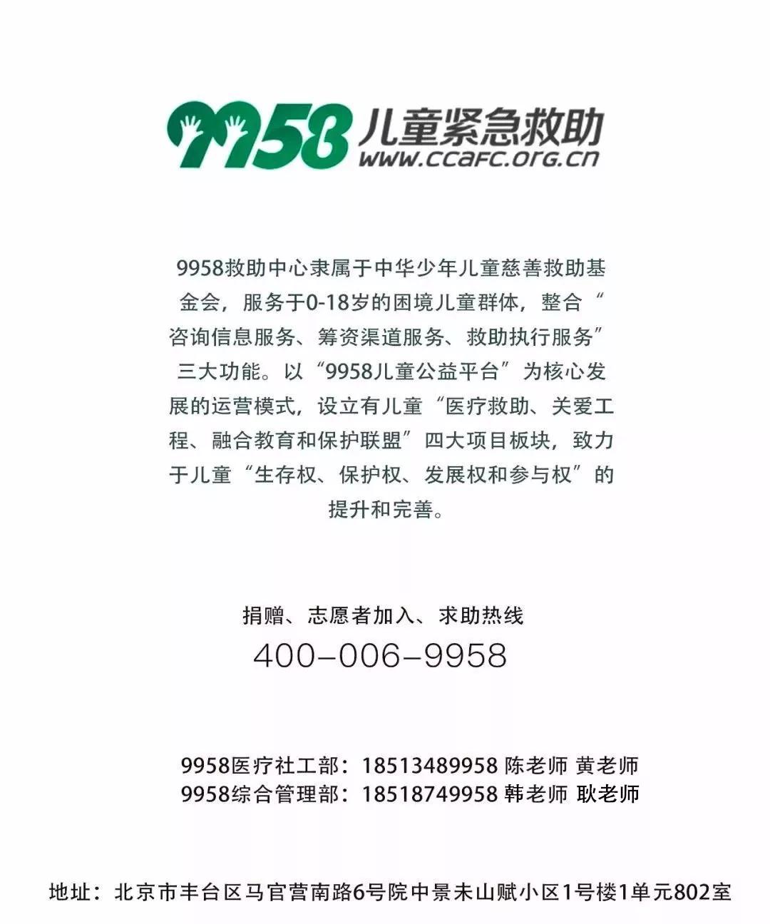 重生的喜悦|罕见病姐妹花救助近三年，冬日温暖回归探班9958