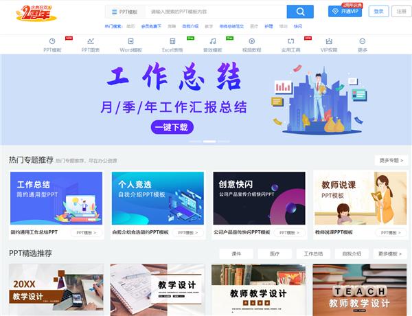 优秀的人总是利用时间精进自己,优秀的人每天在学习