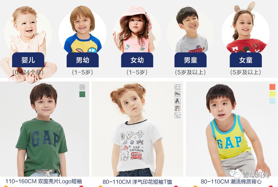 宝宝服装品牌性价比排行榜,婴儿服装大牌有哪些
