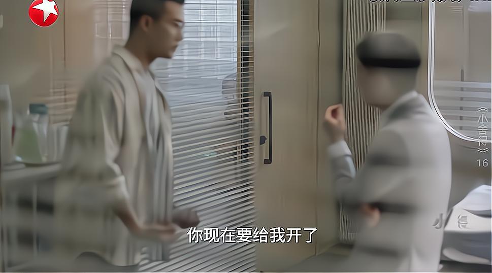 小舍得夏君山经典片段,小舍得夏君山说的话