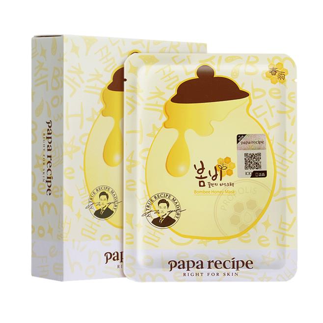 最近网上最火最好用的面膜护肤品,韩国jmsolution面膜怎么样