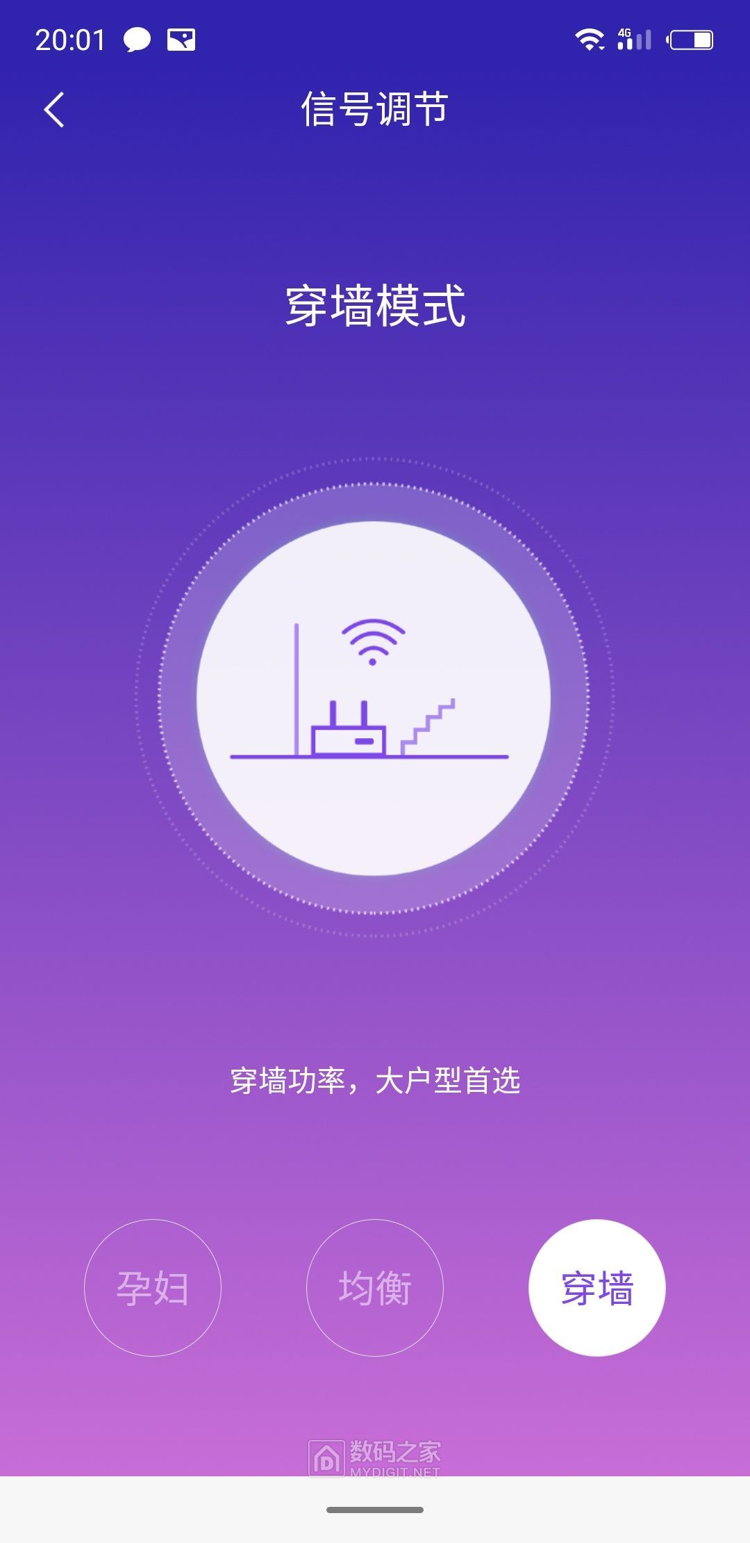 360安全盾t5g路由器评测,360v5s路由器与v5s加强版对比评测