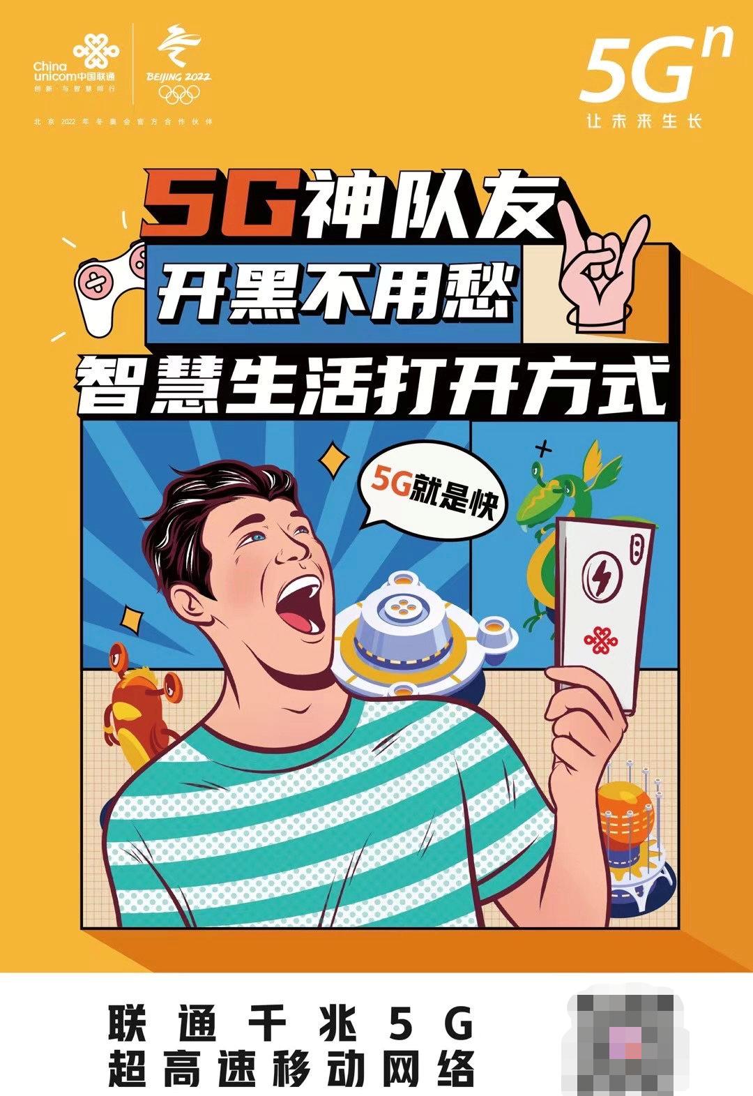 联通三千兆战略,联通三千兆网怎么解决