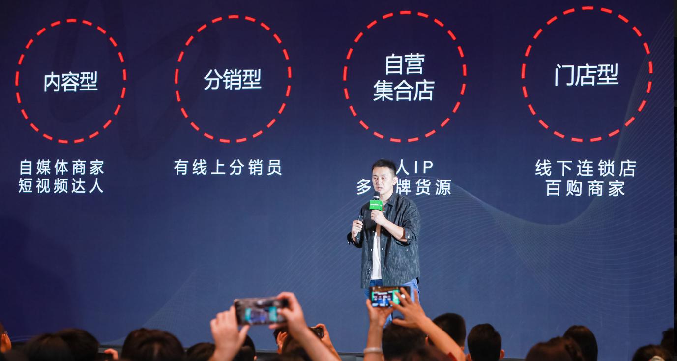 谁在视频号里先“致富”？有赞视频号峰会深度解析视频号变现可能