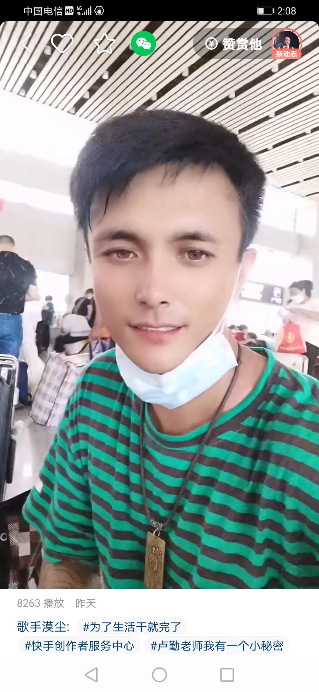 杨树行村番外篇24：善缘静一驾接归回村人，旅行团群聚共享山乡情