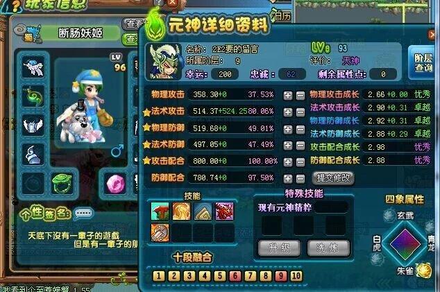 qq三国一声叹息,qq三国一塌糊涂