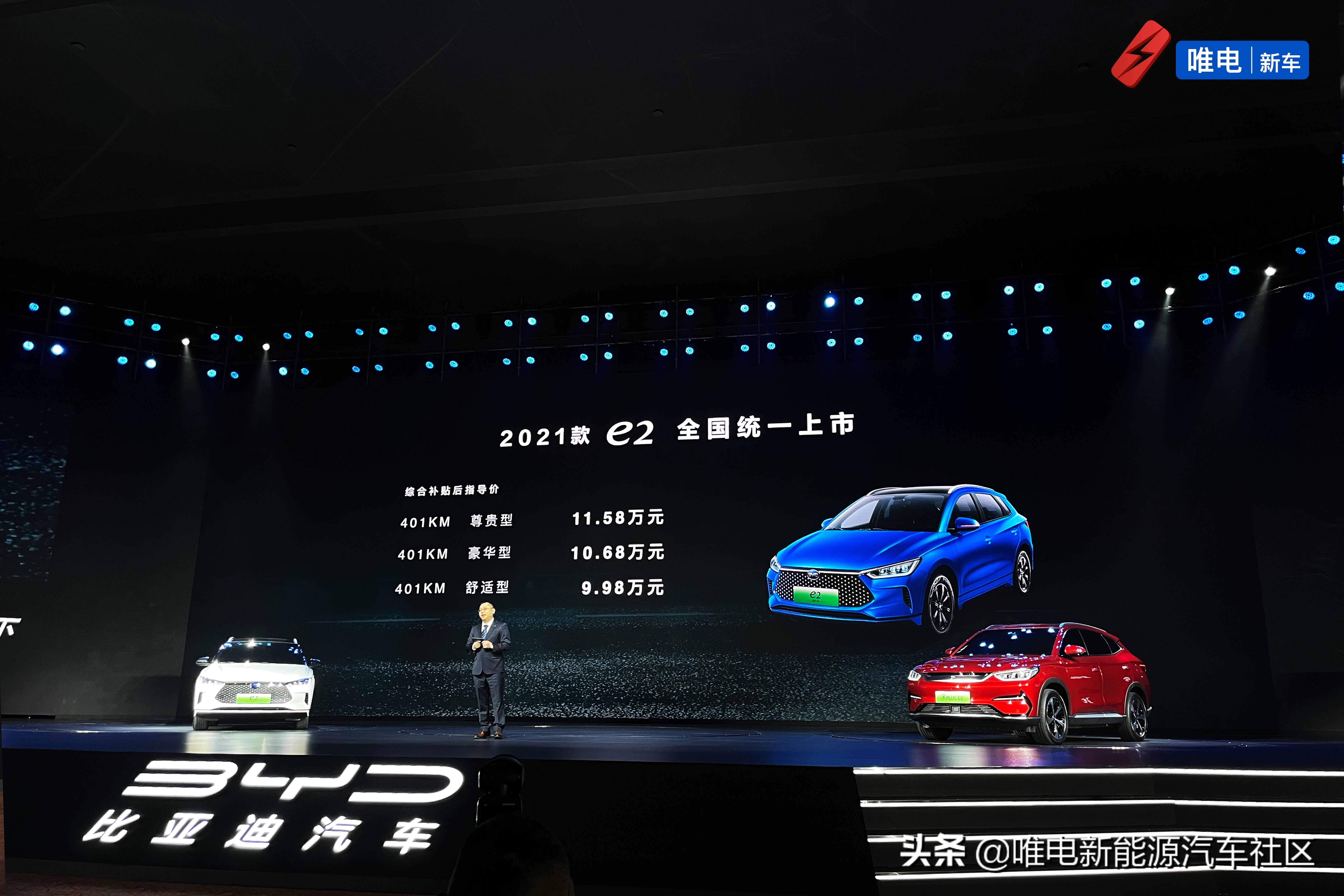 比亚迪新款纯电动8万元,比亚迪纯电全系车型搭载刀片电池