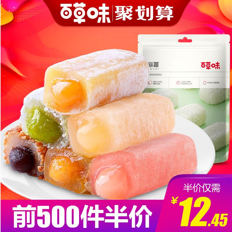 好吃便宜实惠的零食,淘宝上什么零食不贵的