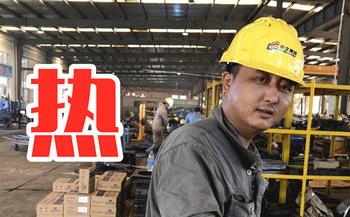 车间“闷热”没法干活？看看上汽、大众都是这么做的