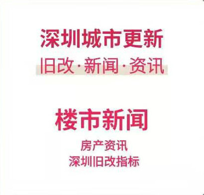 深圳北站鸿荣源新盘,深圳鸿荣源壹城中心楼盘